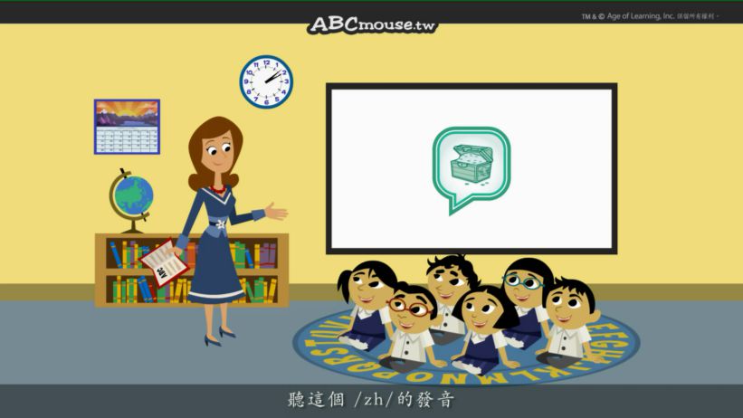 020 /zh/ 發音的單字及造句 /zh/