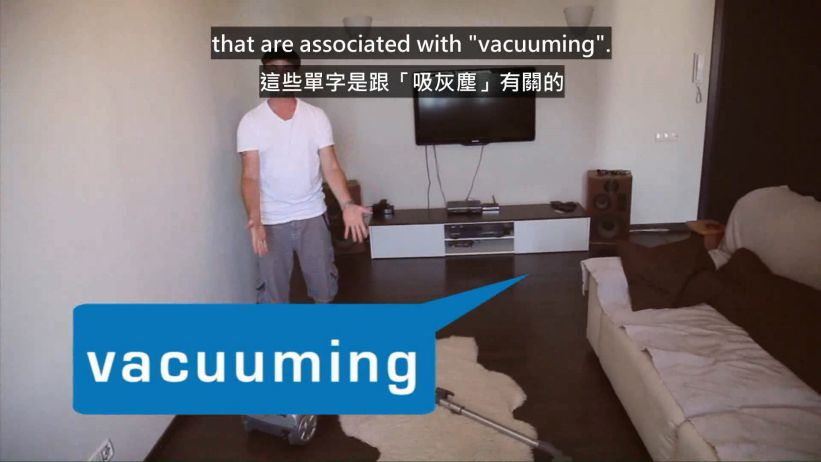 007 吸塵器 「vacuuming」