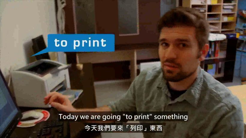 022 影印	 「to print」