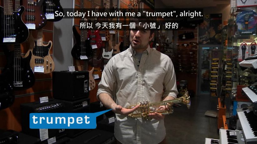 029 小號	 「trumpet」