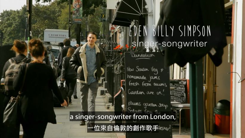 003 歌手及歌曲作家--Eden Billy Simpson		 「Eden Billy Simpson, Singer-Songwriter」