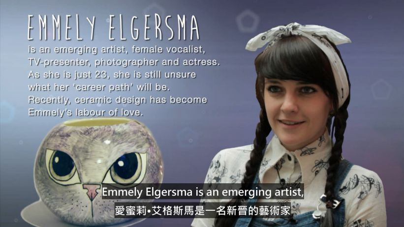 006 陶瓷設計師--Emmely Elgersma 「Emmely Elgersma, Ceramic Designer」