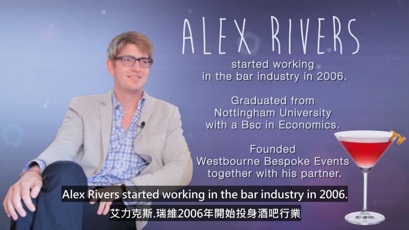 009 定製活動籌辦者--Alex Rivers 「Alex Rivers, Bespoke Events Organizer」