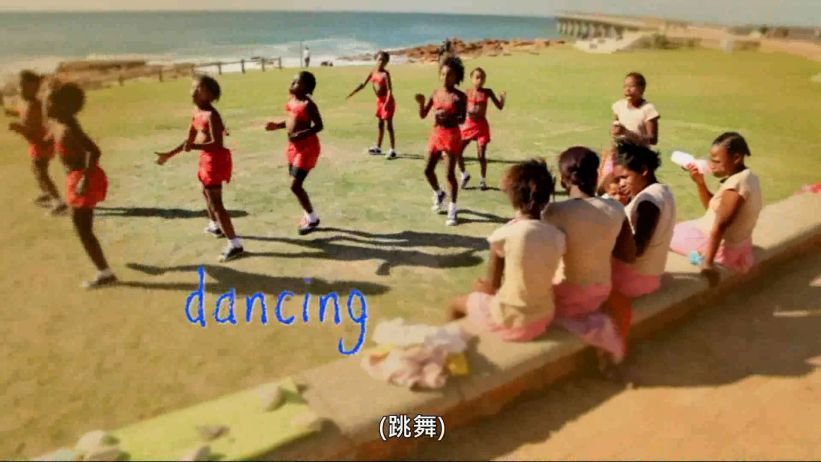 011 跳舞	 「Dancing」