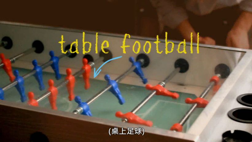 015 桌上足球	 「Table football」