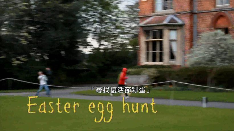 021 尋找復活節彩蛋 「Easter egg hunt」