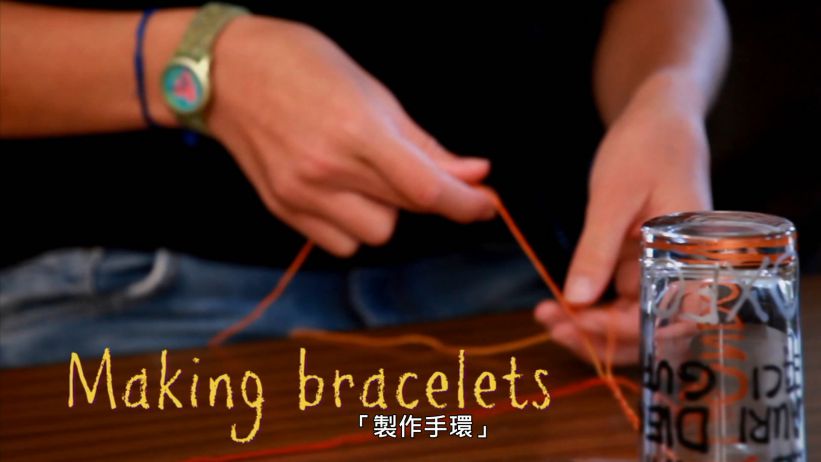 024 製作手環	」 「Making bracelets