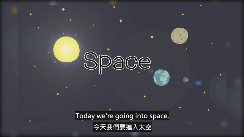 002 太空	 「Space」