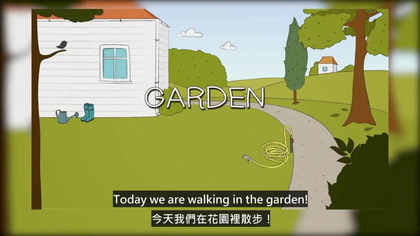 006 花園 「Garden」
