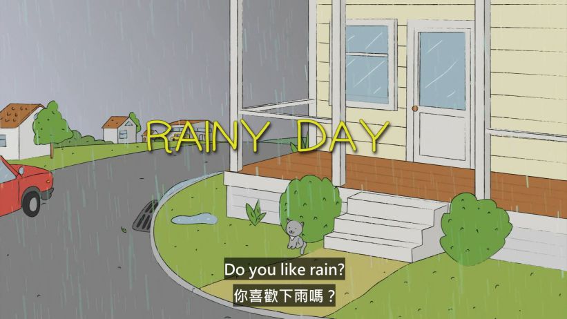 022 下雨天 「Rainy Day」