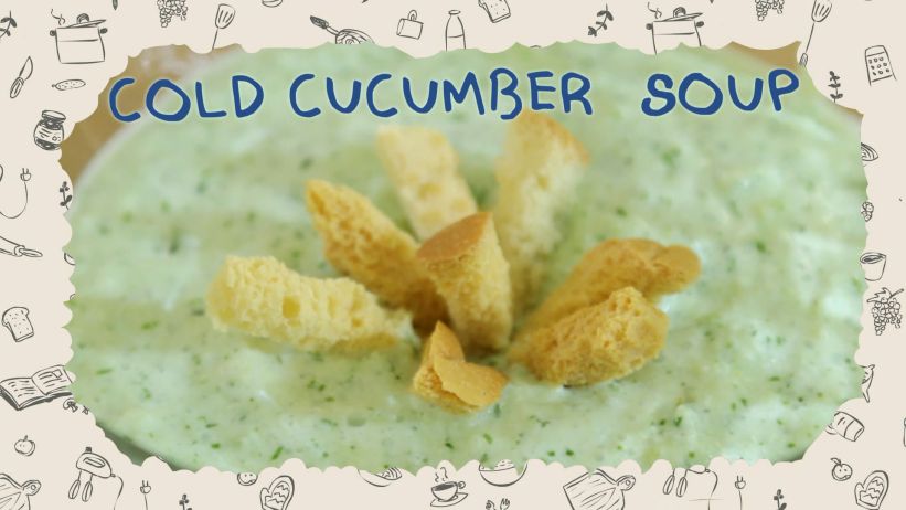 017 小黃瓜冷湯 「Cold Cucumber Soup」