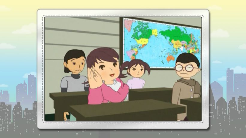 #006 你最喜歡的學科是? 《What's Your Favorite Class?》