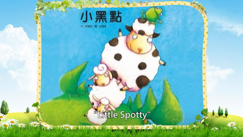 036 小黑點 「Little Spotty」